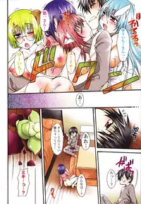 [Kurosaki Kotora] Koneko Aiiku Diary Usagi to Tanuki no Maki