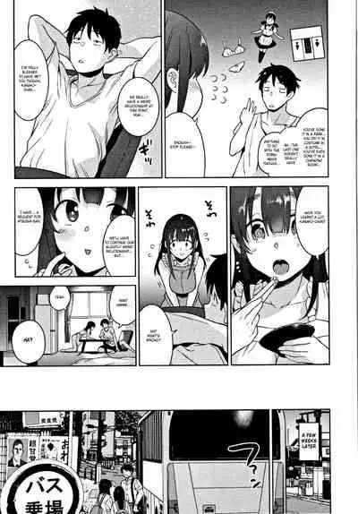 Kawaii Onnanoko o Tsuru Houhou | Method to catch a pretty girl Ch. 1-8