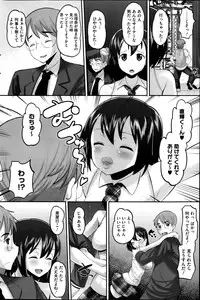 [Norakuro Nero] Idol Lover Ch.1-3