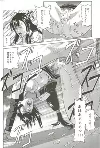 [Human High-Light Film (Jacky Knee-san)] TIFA LOCKHART Materia aka (Final Fantasy VII)