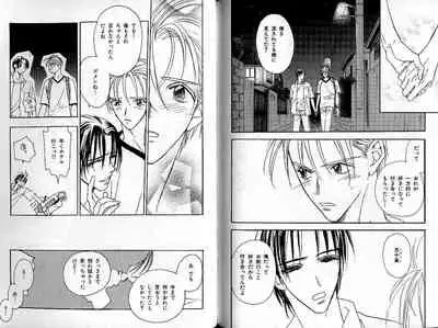 B-BOY Zips 22 受X受特集