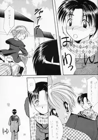 (C55) [Imomuya Honpo (Azuma Yuki)] L [el]