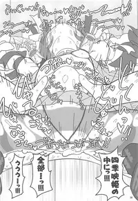 (C94) [Yashiya (YASSY)] Enma Lover (Touhou Project)