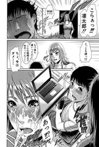 COMIC Shingeki 2015-07