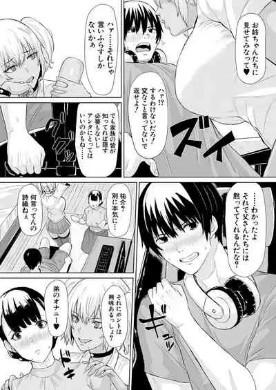 COMIC Mugen Tensei 2021-11