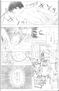 (C79) [Chimatsuriya Honpo (Asanagi Aoi)] 2010 ONLY ASKA WINTER pilot version (Neon Genesis Evangelion)