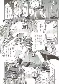 (C88) [Toriniku Seikatsu (Kureura Keita)] Osora no Ue de Ecchi Shiyo! (Granblue Fantasy)