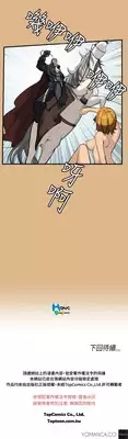 [Hong BanJang] Aharoo Ch.1-14 (English) (YoManga) (Ongoing)