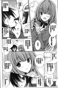 [Oreiro] Himegoto Lovers ~Bokutoku Joshiryou Kanrinin Harem Life~ | 不為人知的祕密愛人們 我得女宿舍管理人後宮荒淫♂性生活 [Chinese]