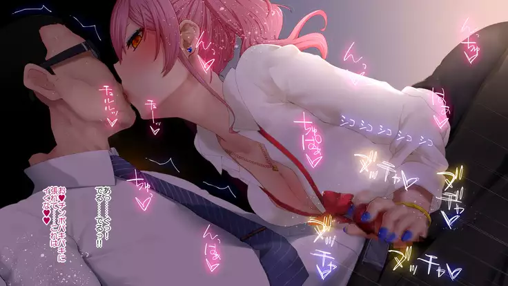 Now or Never: Getting Rid of Virginity with App of 100% Success Rate