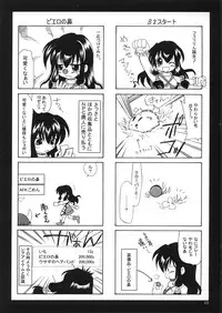 (C63) [PLUM (Kanna)] Magenarok 1+2 (Ragnarok Online)