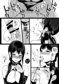 [NANIMOSHINAI (Sasamori Tomoe)] Succubus Stayed Life Soushuuhen