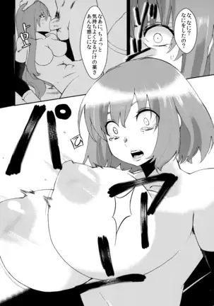 Benmusu Omnibus Vol. 1