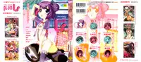 Anthology - PLUM LS 03 [2011-01-28] (Book) (HQ)