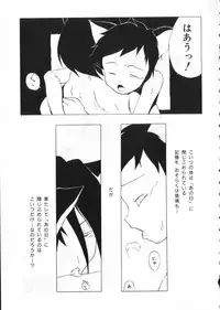 [Anthology] COMIC ShotaKING Vol. 1
