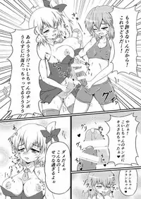 [Stapspats (Various)] Gensoukyou Futanari Chinpo Wrestling Goudoushi 2 GFCW Extreme Joker (Touhou Project) [Digital]