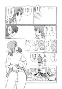 COMIC MEGAPLUS 2007-10 Vol.48