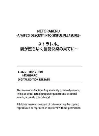 Netorareru.~ Tsuma ga Ochi Yuku Hen'ai Kairaku no Hate ni...1 | NETORARERU, A Wife's Descent Into Sinful Pleasures 1
