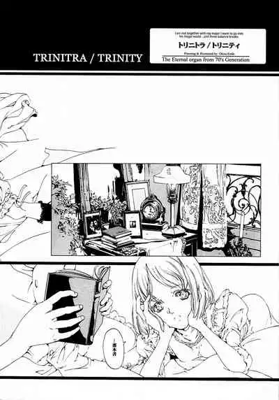 (CR37) [70 Nenshiki Yuukyuu Kikan (Endou Okito)] ORGAN-Tino 01-02[Chinese] [拾荒者汉化组] [Incomplete]