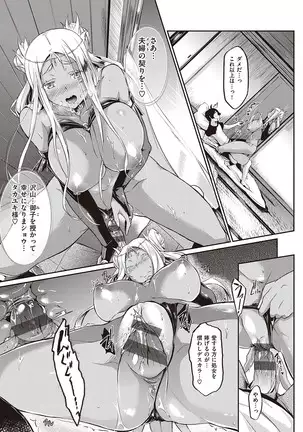 Rennyu Order ~Refill~