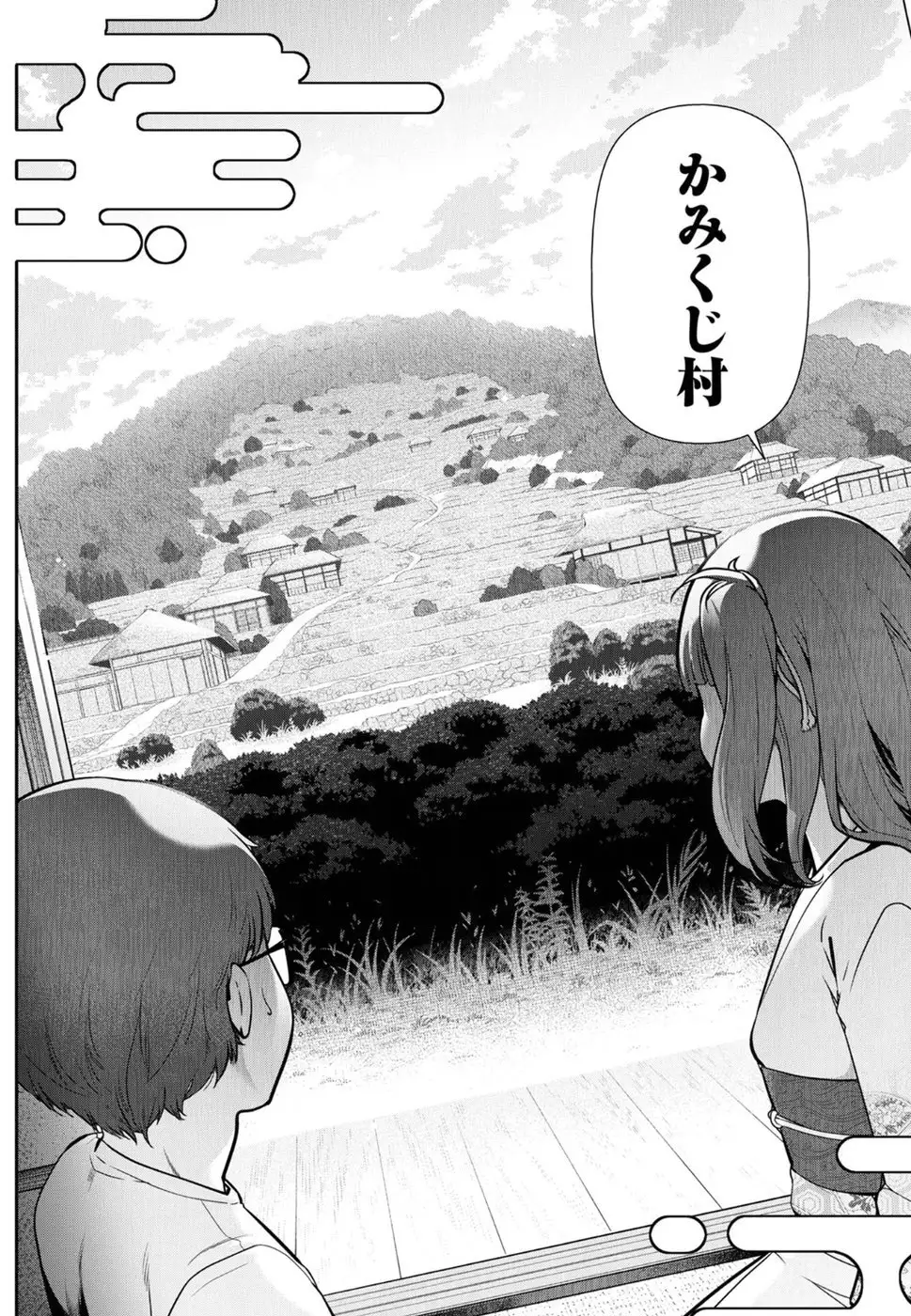 Kamikujimura Ch. 1-4