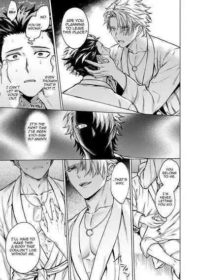 Yumemiru Choukyoushi no Risou no Goshujin-sama | The Dreaming Trainer's Ideal Master