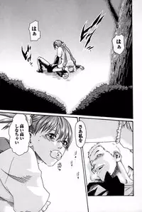 [Haruki] Hishoka Drop MIX (1) | Secretarial Section Drop MIX (1)