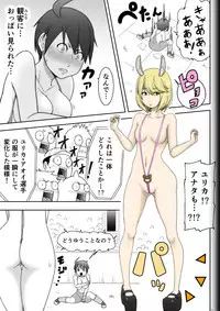 [Modae Shine!!! (Ryosuke.)] Fighting Game New 3.5