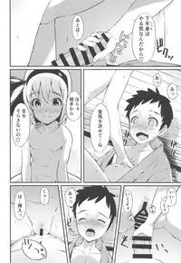 (Shuuki Reitaisai 5) [Lolita Crusaders (Kohoshi Moe)] Niwashi no Musume ni Deshiiri Shigan Shita kedo Omoinohoka Shinratsu datta Hanashi (Touhou Project)