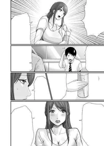 Kyonyuu Bijin no Tensai Mangaka to Yari Houdai no Dream Life 〜Black Henshuubu no Ore ga Nariagatta Houhou〜