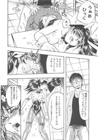 [IDEA] Sisters kyodai ～Demi human～