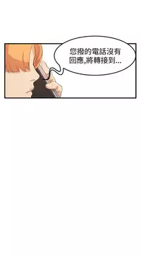 Si-Eun 诗恩 Ch.1~6 [Chinese]