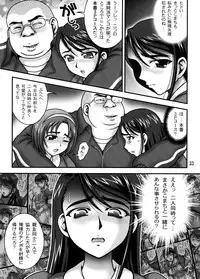 (C74) [Kuroyuki (Kakyouin Chiroru)] Milk Masters 1 (Yes! Precure 5)