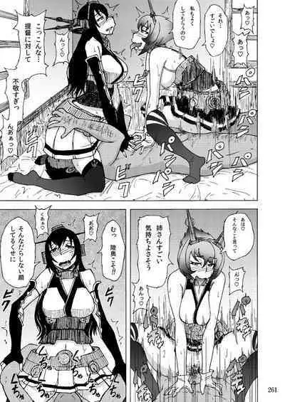 Sobabu Sakuhin Shuu I