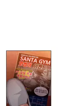 [Park Hyeongjun] Sweet Guy Ch.22-36 (Chinese)