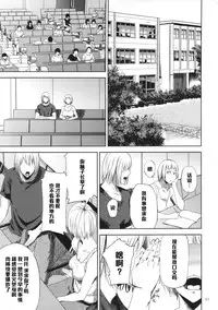 (C90) [Gossipgothic (Shishiji)] Saeko Nee-san ga Daigaku no Doukyuusei ni Itazura Sare Moteasobareru Hon (Haikyuu!!) [Chinese] [黑条汉化]