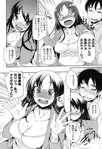 [Bosshi] Asoberu Karada