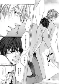 [Anthology] b-BOY Phoenix Vol.11 Shiroisha Tokushuu