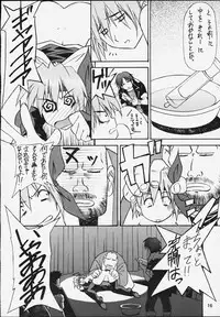 (Mimiket 3) [HEAVEN'S UNIT (Kouno Kei)] G-ANGEL 6 (Dead or Alive)