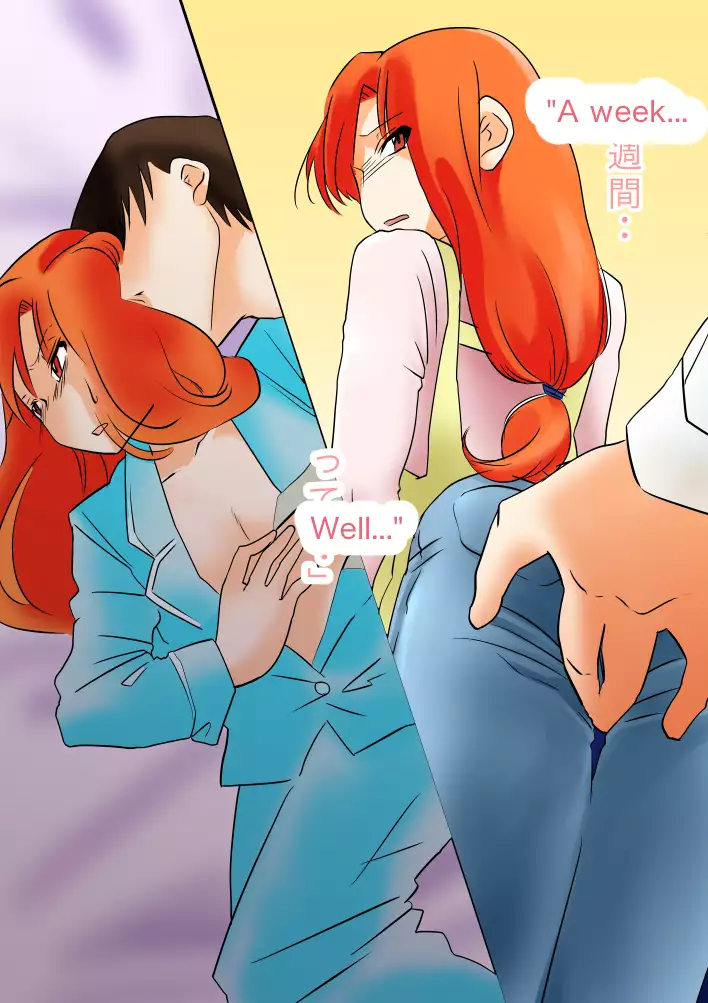 Futanari no Orekko wo Harama Seru Hanashi