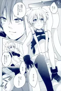 (C89) Mousou Aria (Rurimaru)] 0-GRAVITY (Ansatsu Kyoushitsu)