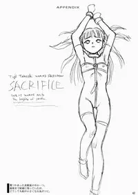 (C65) [The Knight of the Pants (Tsuji Takeshi)] SACRIFICE Tsuji Takeshi Works Selection vol. 1 [English] =LWB=