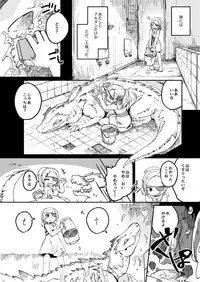 [坂田ケイ] アフターカーテンフォール [Digital]