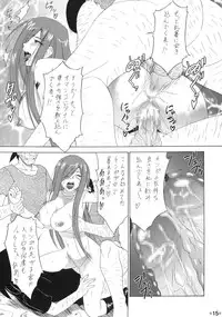 (C77) [Tsurikichi Doumei (Shiomi Yuusuke)] FAIRY SLAVE (Fairy Tail)