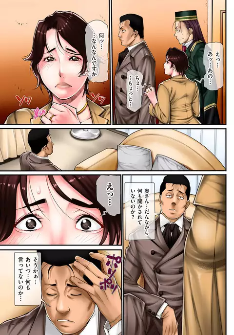 comic KURiBERON DUMA 2017-05 Vol. 02