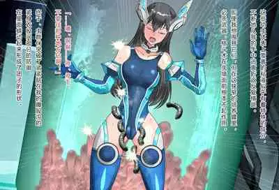 竞赛泳衣女英雄 境界飛翔天青石 星月汉化