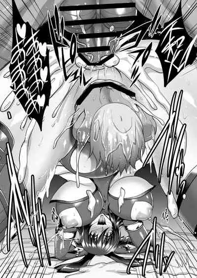 Shiranui Harami Ochi