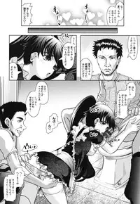 [Jinbo Hitode] Haruna no Himitsu Mite Kudasai