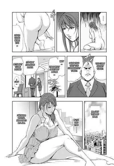 Nikuhisyo Yukiko chapter 25-2