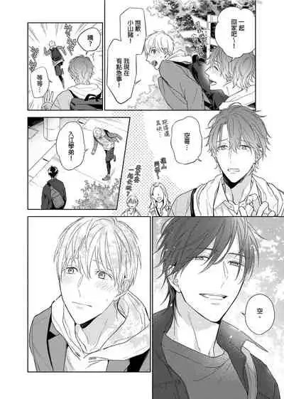 MUSCLE PARADISE | 肌肉天堂